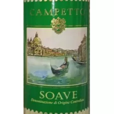 Вино тихе Soave DOC Campetto 0,75 л білий. сухий. 11,5% (Італія, Венето, ТМ Campetto)