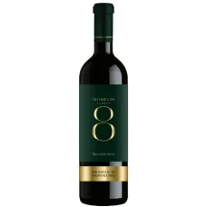 Вино Brunello Di Montalcino DOCG 2020 кр.сух 0,75л 14% (Італія, Тоскана, ТМ Rocca Delle Macie)