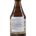 Пиво Chimay Gold світле нефільтроване 0,33% 0,33 л (Бельгія, ТМ Chimay)