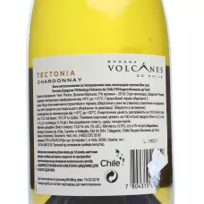 Вино Bodega Volcanes de Chile Tectonia Chardonnay 0,75 л (Чилі, ТМ Bodega Volcanes de Chile)