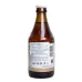 Пиво Chimay Triple 0,33% 0,33 л (Бельгія, ТМ Chimay)