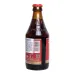 Пиво Chimay Red 0,33% 0,33 л (Бельгія, ТМ Chimay)