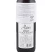Вино Altesino Rosso di Montalcino DOC 0,75 л (Італія, ТМ Altesino)