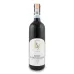 Вино Altesino Rosso di Montalcino DOC 0,75 л (Італія, ТМ Altesino)