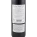 Вино Chateau Pontet-Fumet Saint-Emilion Grand Cru 2011 0,75 л (Франція, ТМ Chateau Pontet Fumet)