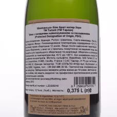 Шампанське Tarlant Brut Nature Zero 0,375 л (Франція, ТМ Tarlant)